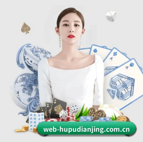 虎扑电竞 APP 界面