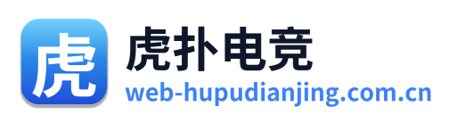 虎扑电竞 Logo